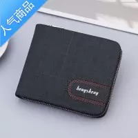 封后新款拉链帆布钱包男时尚潮流短款学生简约韩版零钱位多皮夹子