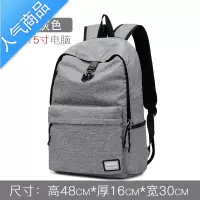 封后时尚潮流双肩包男韩版校园帆布初中高中大学生书包男休闲旅行背包
