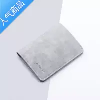 封后超薄迷你小钱包男短款学生男士卡包驾驶证皮夹青年男款竖款钱夹软