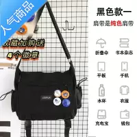 封后包包男潮斜挎包大学生上课装书单肩潮牌男生背包潮流休闲帆布邮差斜挎包男