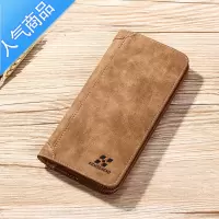 封后钱包男潮牌长款超薄可放手机驾照多简约学生韩版时尚皮夹