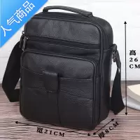 封后真单肩包男士包包竖款大小号男包商务休闲韩版斜挎包背包