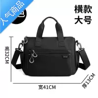 封后斜挎包男新款牛津布男士单肩包帆布手提包休闲户外大容量旅行包