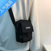 封后机能21新款斜挎包男潮牌单肩包韩版时尚ins小挎包学生背包帆布包单肩包男
