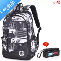 封后双肩包男童书包三四五六年级时尚潮韩版初中小学生高中生大背包女学生书包