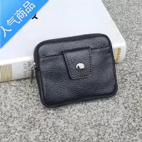 封后腰带钱包穿皮带腰包证件包迷你收纳包零钱包男多小卡位包