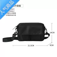 封后潮牌轻便斜挎包男学生日系ins小包男士单肩包潮流休闲斜跨挎包潮