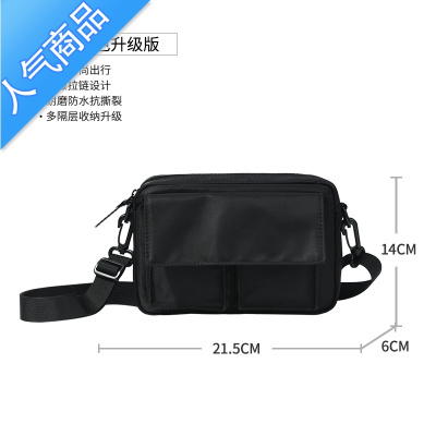 封后潮牌轻便斜挎包男学生日系ins小包男士单肩包潮流休闲斜跨挎包潮