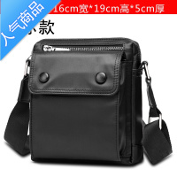 封后男士小包单肩斜挎包潮牌男式牛津布背包夏季休闲挂包迷你包小挎包斜挎包男