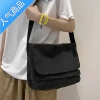 封后帆布方形邮差包单肩斜跨书包日系简约百搭学生上课包高中生横款男学生书包