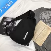 封后胸包男士休闲时尚潮流ins潮牌斜挎包学生小挎包女韩版单肩小背包斜挎包男