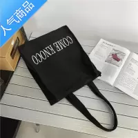 封后手提包男女百搭学生上课帆布包补课包日系夏季单肩包轻便托特包单肩包男