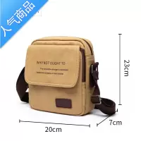 封后复古帆布单肩包男士商务斜挎包轻便斜背包休闲户外运动小挎包男包