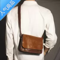 封后threebox日系复古皮质挎包单肩背包小方包休闲胸包潮男包差包腰包男