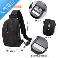 封后斜挎包男款胸包单肩包百搭小背包2021新款挎包休闲男士包包潮牌流单肩包男