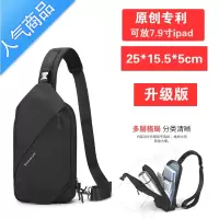 封后2022新款斜挎包男胸包时尚男包潮牌运动小包休闲单肩包男背包挎包