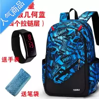 封后高中初中学生书包男小学生帅气大容量五三到六年级青少年流行护脊