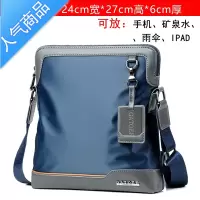 封后潮牌男士挎包牛津布小型包休闲背包青年运动单肩包竖款包包斜挎包单肩包男