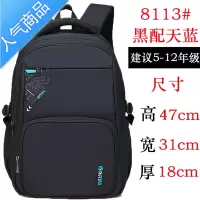 封后新款帅气书包男孩初中生小学生4-6-9四五六7年级大容量男生背包潮学生书包