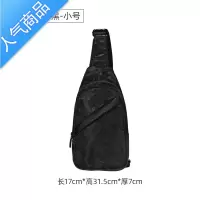 封后男士高端胸前斜肩包小挎包潮牌单肩斜挎包男休闲挂包腰包斜跨背包