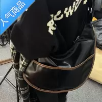 封后MirenBU 皮面饺子包 秋冬搭配韩系单肩包pu黑色棕色纯色单肩包男