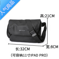 封后潮流通勤斜挎包男日系时尚工装运动背包潮牌防水邮差包休闲单肩包单肩包男