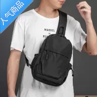 封后男士大容量胸包斜挎包单肩包小背包时尚潮流休闲夏季潮酷INS斜跨单肩包男