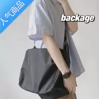 封后WHICHONE 日系简约百搭休闲斜挎包大容量单肩背差包斜挎包男