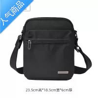 封后单肩包男商务男士包包手机2022新款便携牛津布背包斜挎包小挎包