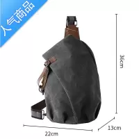 封后日系帆布复古胸包男士潮流单肩斜挎包大容量休闲简约原创小众背包斜挎包男