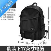 封后双肩包男士大容量户外旅游小型旅行电脑背包女高中初中大学生书包