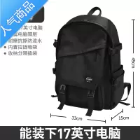 封后双肩包男士大容量户外旅游小型旅行电脑背包女高中初中大学生书包
