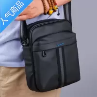 封后单肩包男斜挎包男士帆布小背包男包竖款牛津布防水大容量时尚休闲