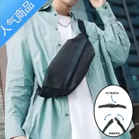 封后马克莱登同款斜挎包男7.9寸平板单肩包潮牌胸包便携水杯位学生单肩包男