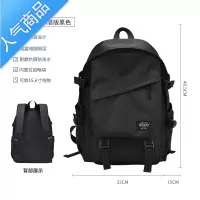 封后书包男大学生初高中学生大容量双肩包女时尚潮牌ins超火百搭背包学生书包