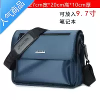封后牛津布运动斜挎包休闲男包夏季小差包尼龙单肩包运动翻盖背包单肩包男