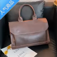 封后原创新款潮包时尚休闲男包男士复古单肩包商务公文包英伦风手提包单肩包男