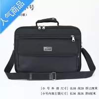 封后牛津布公文包男大容量商务公务包帆布单肩斜挎包男士手提包工具包