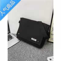 封后背包男斜挎帆布包日系复古单肩包a4文件包休闲邮差包男生上课书包学生书包