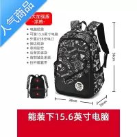 封后书包男童三四五六年级小学生中学生男孩初中生高中大容量双肩背包学生书包