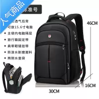 封后双肩包男士电脑背包旅游旅行包大容量女书包高中初中小学生大学生旅行包男女