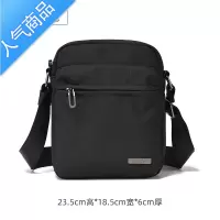 封后斜挎包男士包包单肩包小挎包帆布背包运动休闲防水牛津布商务男包单肩包男