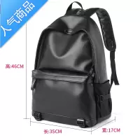 封后潮流休闲双肩包男时尚百搭初中大学生书包旅行电脑背包潮牌男包女