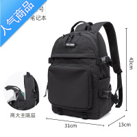 封后新款潮流书包男背包高中生初中双肩包潮牌大学生书包大容量旅行包旅行包男女