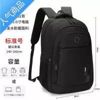 封后双肩包旅行包男士出差休闲旅游打工背包特大号50L容量行李包书包旅行包男女