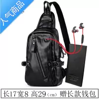 封后时尚胸包男休闲斜挎单肩包潮牌韩版小背包商务男士皮质新款胸前包单肩包男