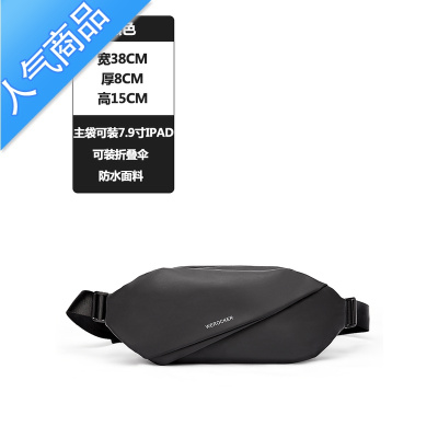 封后2021新款时尚胸包男士斜挎包多大容量腰包潮机能单肩小背包包
