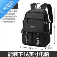 封后书包男生大学生大容量休闲运动双肩包初中生高中生潮牌旅行背包女学生书包