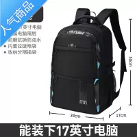 封后书包男童小学生三四五六年级男孩高中初中学生大容量防水双肩背包学生书包