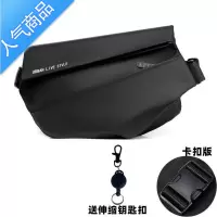 封后原创潮牌邮差包机能风男包包单肩斜挎包防水胸包运动腰包磁力吸扣斜挎包男